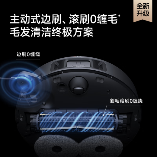 Zhuimiguan Flip Machine X40PRO erweiterte Version X50Pro X30S Pro Sweeping Robot Ultra-dünner Wasserkauf Kaufgeschwungene MOP Integrierte automatische Reinigung Vollautomatische Bodenreinigung Staubsaugung X30S Pro Automatische Boden Installation-B nur leichte Versuchstudien