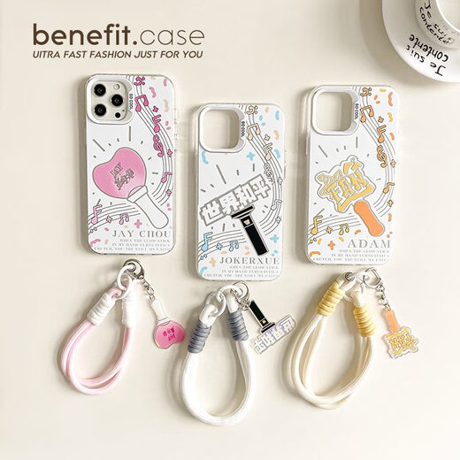 Jiwangman Entertainment Support Stick Mobile Case Deuxième série de clés Lonyard Applicable à Apple 16Promax Zhang Yunlei 15 01QP11976TA Prise en charge du bâton Zhang Yunlei Shell + Key iPhone16