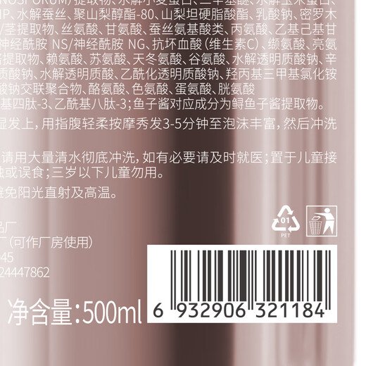 维特丝洗发水去屑止痒控油持久蓬松洗头膏男女士氨基酸金榜第1名洗发露