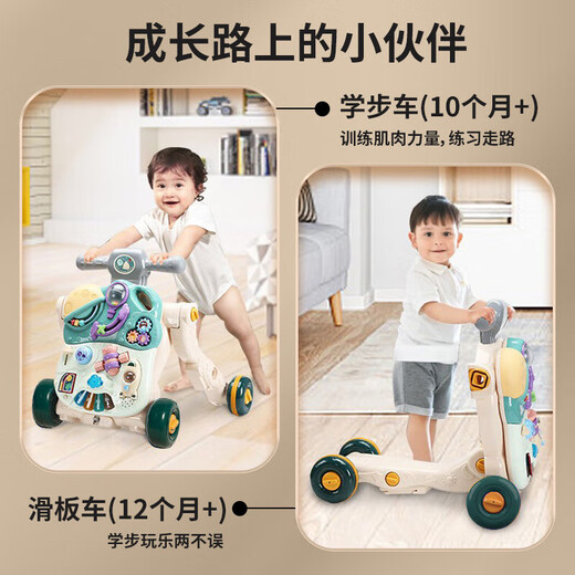 盟石（cute stone）婴儿学步车2025款1-3岁儿童手推车宝宝滑步车多功能游戏桌助步车 【四合一】多功能学步车-王子款
