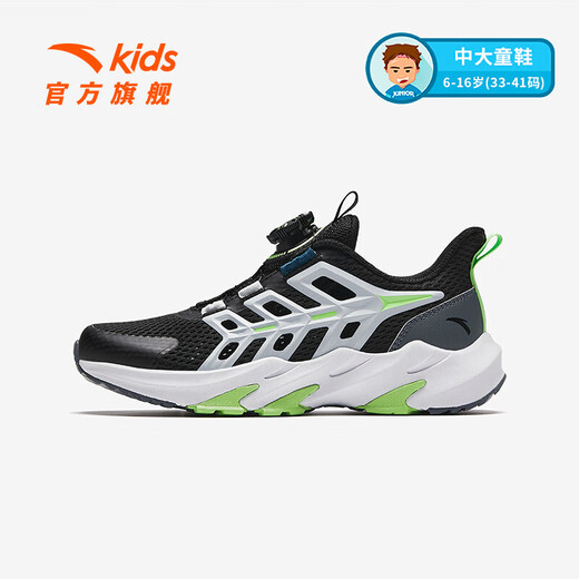 ANTA Children's Sandals Universal Big Children's Shoes 2025 Summer New Product Knob Buckle Mesh Breathable Small Warship Frame Shoes Beach Black/Cloud Gray-4 35