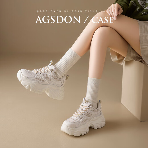 Agsdon dad shoes women's summer ins trendy wheat ears versatile shoes for women thick sole heightened sneakers 231151 fragrant style 37