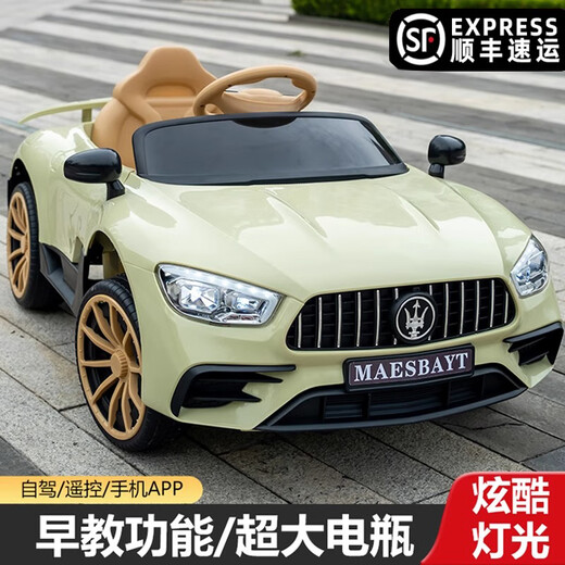 Beibele children's electric car four-wheeled toy car can sit on a person, a remote-controlled four-wheeled car, a child can drive a baby stroller for boys, top version, blue, dual drive 12V + Bluetooth remote control + leather seat, shock absorber + double door swing, birthday gift for girls