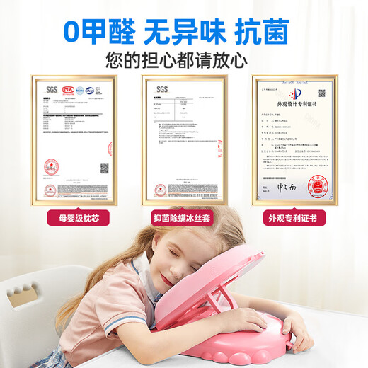 Cat Prince nap pillow, primary school student nap pillow, children's nap pillow, nap artifact, chest protector, tummy pillow, pillow