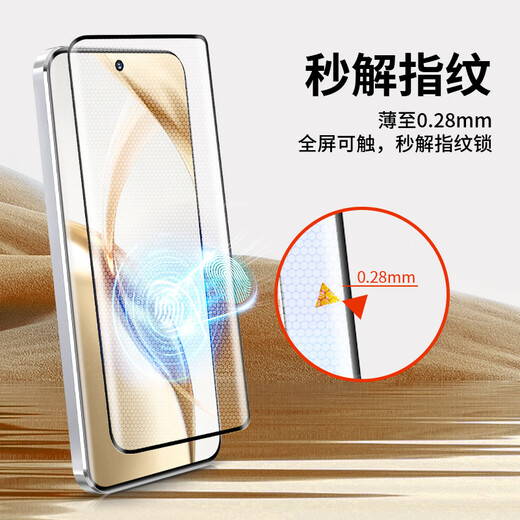 Langke 2-piece pack suitable for Honor 200 tempered film honor200 mobile phone film full screen coverage ultra-thin ultra-clear glass anti-fingerprint anti-fall no white edge mobile phone film