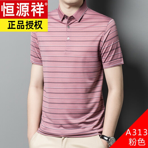 Hengyuanxiang ice silk T-shirt men's short-sleeved summer thin style with collar horizontal stripes top cool silky silky T-shirt PO.LO shirt N7003 green L 170 [120-140Jin [Jin equals 0.5 kg]]