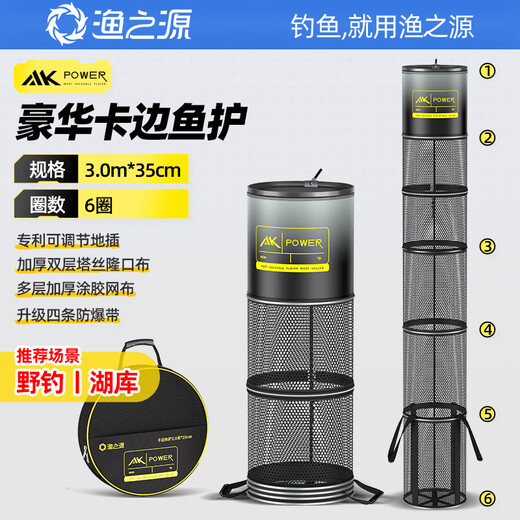 Yuzhiyuan Yuzhiyuan Fish Protection Net Bag Fishing Protection Glue Thickened Quick-drying Fish Bag Fish Protection Net Fishing Net Bag 35cm 3m Reinforced Card Edge-Upgrade Free Fish Protection Bag