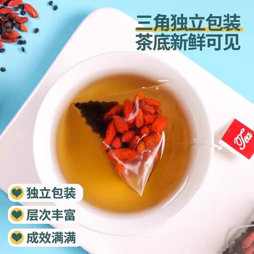 北京同仁堂韭菜籽枸杞组合茶包炒熟韭菜子泡水喝肝肾同补独立小包男性养生茶 韭菜籽枸杞组合(120包)养生茶 男人茶特久·硬粗长