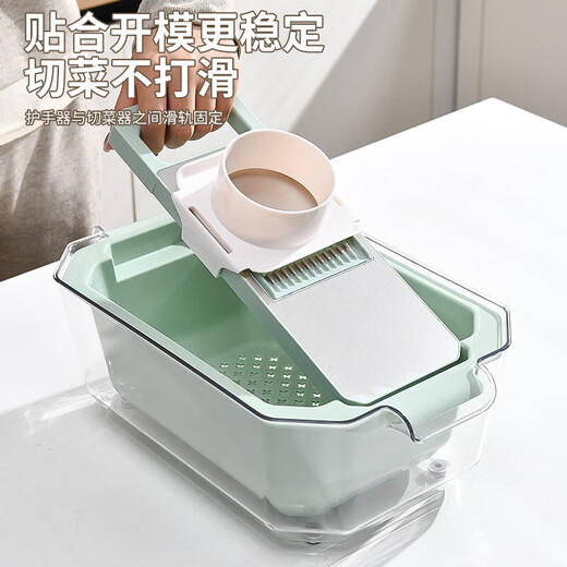 Jingwu grater, vegetable cutting artifact, potato shred grater, shredder, multi-functional vegetable cutter, radish slicer, cutting board