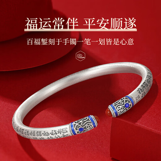 Only (Winy) silver bracelet women's pure foot silver 999 bracelet solid circle bracelet fashionable birthday gift for mother