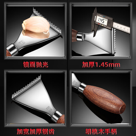 korade加厚304不锈钢刮鱼鳞神器家用去鱼鳞鱼鳞刨杀鱼工具刀手动刮鳞器 加厚304鱼鳞刨