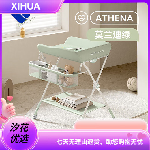 MOKOO Esser Diaper Table Baby Care Table Newborn Baby Multifunctional Massage Touch Diaper Changing Table Morandi Gray Esser-AIR 5-speed Lift