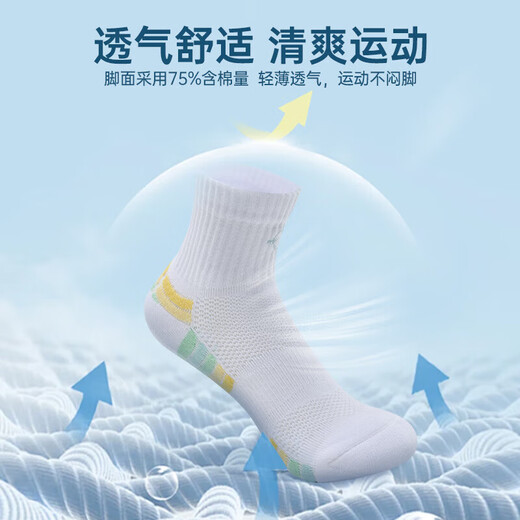 SOCKS de basket-ball de basket-ball de basket-ball de basket-ball pour enfants