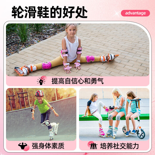 欧欧轮滑鞋儿童溜冰鞋男女童初学套装中小学滑轮滑冰旱冰鞋成人直排轮 紫-八轮全闪+头盔护具+一体支架 M (适合6-12岁)平时鞋码32-36