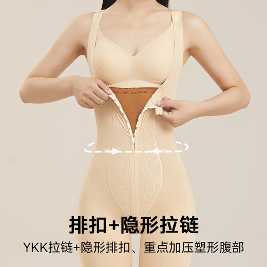 婷美连体塑身衣强力收腹提臀后脱式产后束腰无痕美体雕衣女瘦身 黑XL