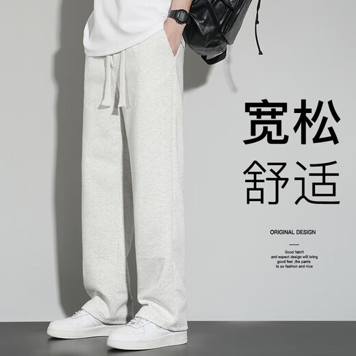 FANTA Chinese cotton heavy hemming style spring and autumn men's straight casual sports trousers Hong Kong style loose Anta 660 light gray Hailan M