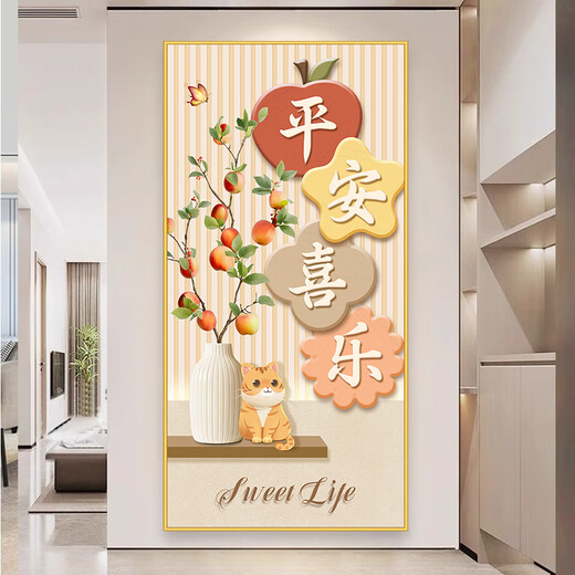 旭杉斯玄关装饰画自粘贴画墙贴平安喜乐走廊挂画奶油风入户过道壁画贴纸 蒸蒸日上-XG-1349打印假边框 超大宽120*高240cm