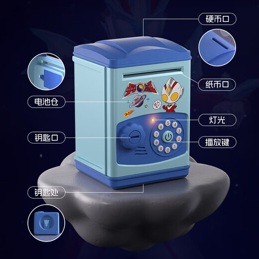 
Ultraman Tiffany Superman Piggy Bank Children's Toys 3-6 Years Old Boy Key Lock Piggy Bank Large Capacity Birthday Gift