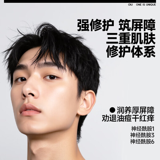 OIU men's facial mask, hydrating, moisturizing, oil-controlling and soothing, revitalizing double-effect essence mask, 5 pieces