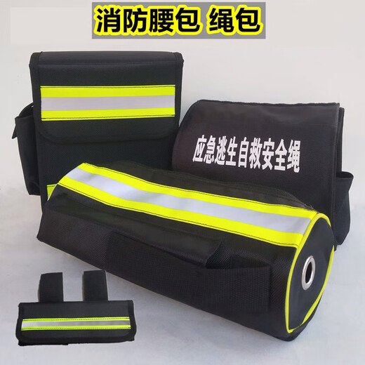 Zhongke Shenlong Fire Rope Bag Firefighter Multifunctional Waist Bag Cylindrical Waist Bag Emergency Management Emergency Rescue Bag Safety Rope Waist Ax Storage Bag Rescue Equipment Bag Fire Self-Rescue Rope Bag (Flame Retardant)