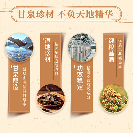 劲牌劲酒680ml/500单瓶礼盒养生酒 35度 500mL 2瓶 劲酒礼盒