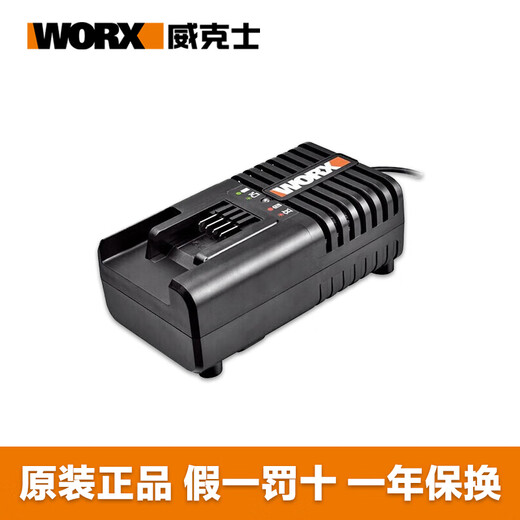 德力普（Delipow）20伏锂电池WA3553原装锂电池充电器通用大容量 WA3883原装双充充电器