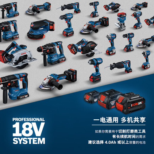 博世（BOSCH）角磨机抛光打磨切割机金属瓷砖切割打磨两电一充套装GWS 18V-8