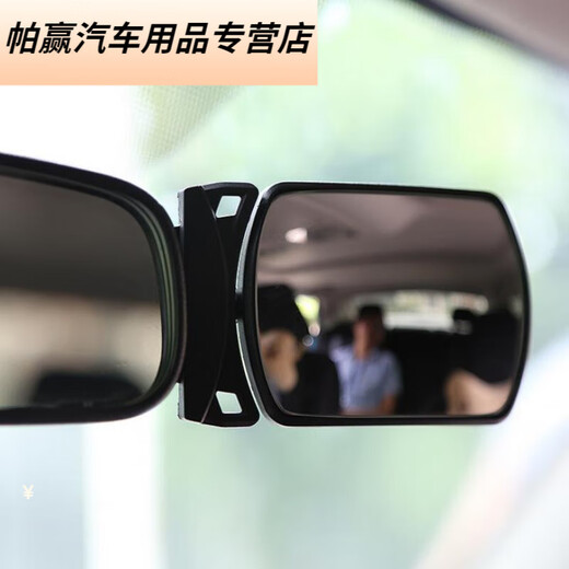 Baby rearview mirror in car, car auxiliary mirror, safety seat rear view mirror, car baby rear view mirror, rear view mirror baby viewing mirror