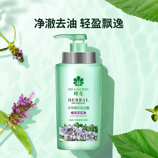 蜂花 本草精华洗发水1L 轻盈舒爽洗发露植物凝萃男女士去油健发洗头膏