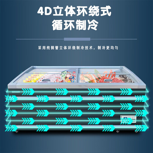 澳柯玛商用岛柜超市卧式展示柜玻璃门岛柜冷冻雪糕展示柜冰淇淋冷柜商用大容量无霜冰柜 690升 长2.0米 上下推拉门一级能效