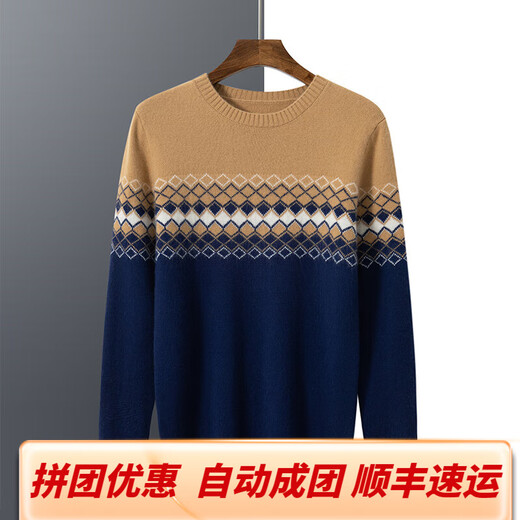 Ordo City, Ordo City, produce otoño e invierno grueso y grueso cuello redondo Jacquard Contrastando suéter de cachemira para suéter de hombre de manga largo