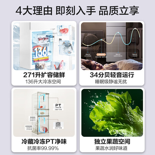 Midea 271 liter three-door refrigerator white three-door household small refrigerator first-class energy efficiency air-cooled rental small refrigerator MR-283WTPZE trade-in national subsidy