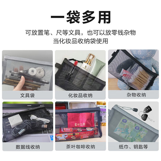 Mesh Bleistiftbeutel Nylon Briefpapierbeutel Jungen und Frauen Grundschule Junior High School High School Großkapazität kann in den Prüfungsraum Stiftbeutel Schwarz gebracht werden