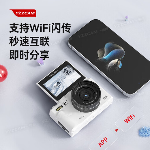 YZZCAM campus 5K flip screen selfie digital camera student 4K high definition CCD entry-level micro single camera professional WiFi travel SLR camera vlog retro camera white [standard] display flip + WiFi direct connection to mobile phone with 64G memory card