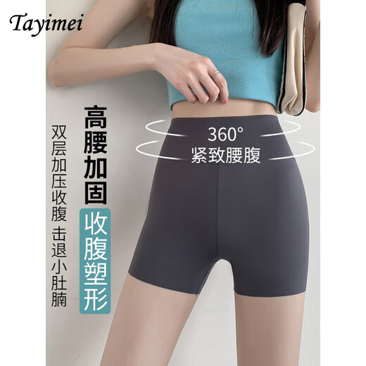 TAYIMEI三分鲨鱼裤女外穿夏季薄款瑜伽打底短裤收腹提臀防走光冰丝安全裤 2条 【肤色+肤色】三分款 L 【适合115-130斤】