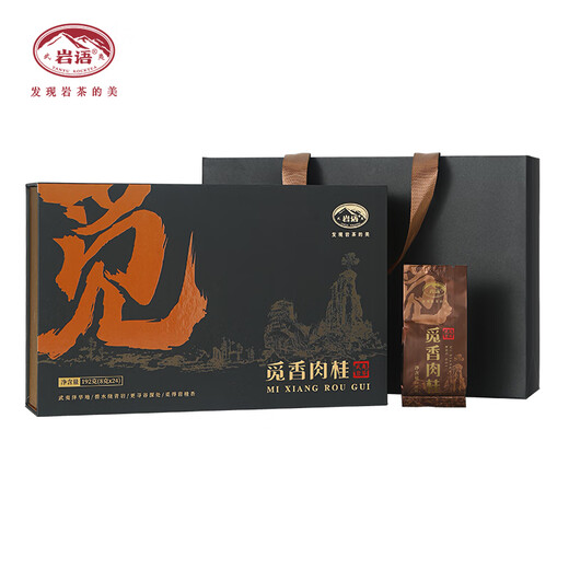 岩语正山堂 武夷岩茶 觅香肉桂 特级茶叶礼盒装 乌龙茶送礼长辈礼品 192g*2盒 （两盒装黑色版赠试泡）
