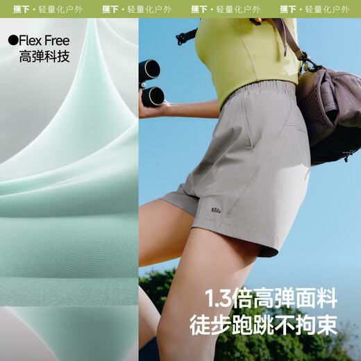 Underbanana Sports Shorts pour les femmes à l'absorption d'humidité et à séchage rapide Pantalon de travail en plein air 2025 Spring and Summer Nouveau produit HI897