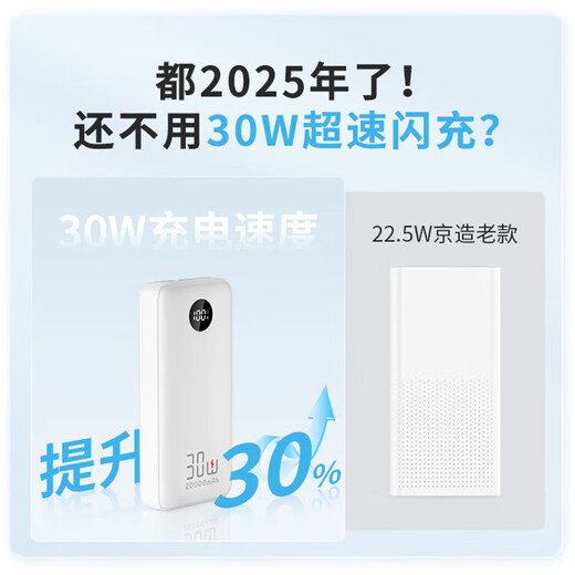 Made in Tokyo, 30W two-way fast charging 20000 millimeter 3C certified OCC aircraft-friendly mobile power supply with large capacity suitable for outdoor use Apple 17 Xiaomi 17 Huawei Honor