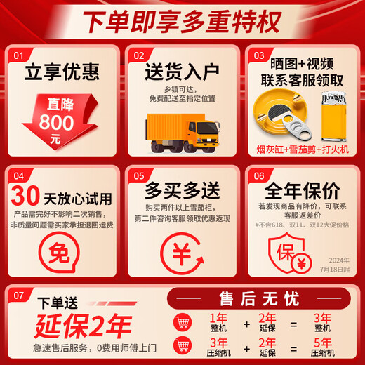 Kelong CL-188C1 cigar cabinet constant temperature and humidity fingerprint lock smart WiFi water ion ammonia removal cedar wood liner shelf humidification cabinet black cedar wood cigar red wine style WiFi + purified ammonia + constant temperature and humidity