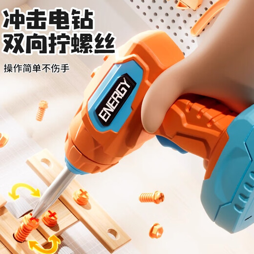Schwimmende Kindererziehungsschrauben Spielzeugwerkzeugkasten 3 bis 6 Montage- und Reparaturwerkzeug für Jungen zusammenstellen Schrauben und praktisches 124-teiliges DIY-Bildungswerkzeug-Set