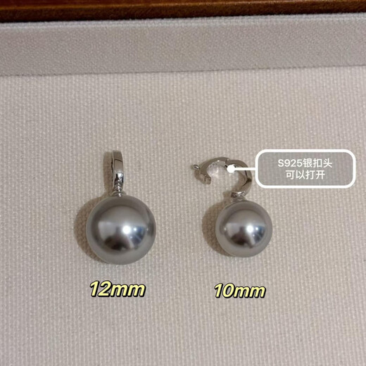 Everlasting Leaf Pearl Pendant Shijia Austria Strong Light Single Silver Gray Buckle Silver Necklace Simple Feeling for Women Silver Gold Buckle 10mm Australian White