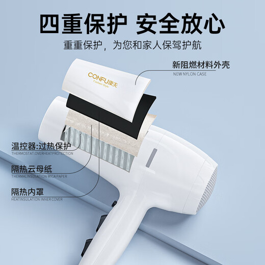 CONFU hair dryer household 2000W high power high wind hot and cold wind speed dry constant temperature hair dryer KF-3096