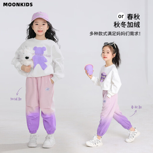 Pantalones de chándal de McTicco Girls Pantalones de gradiente de primavera y otoño Niños NUEVOS Pantalones de primavera de primavera de primavera de primavera [16207 Pantalones de chándal + 4882 pantalones de chándal] 170 170cm