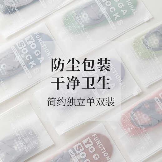 Hunter Pilates non-slip socks cross-belt terry bottom women's thin adult indoor special sports fitness dance yoga socks pink