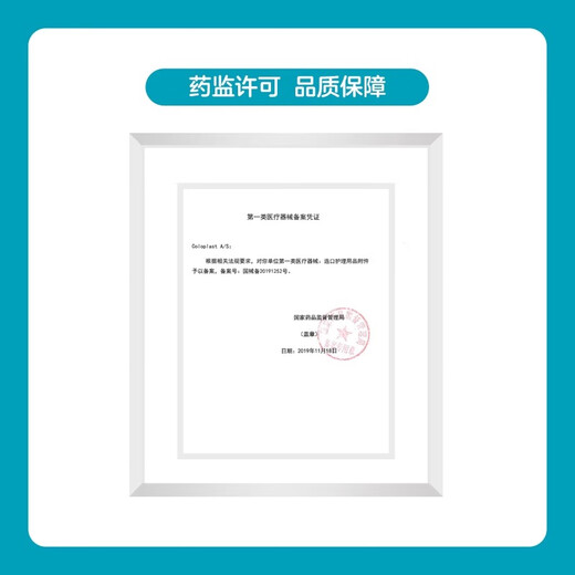 Kanglebao 12030/12042brava Ostomy Pocket Packrone Prasse Patch Patch Accessesure Care Accessories Hospital Store 1 коробка/10 кусочков 12030 (2 мм)