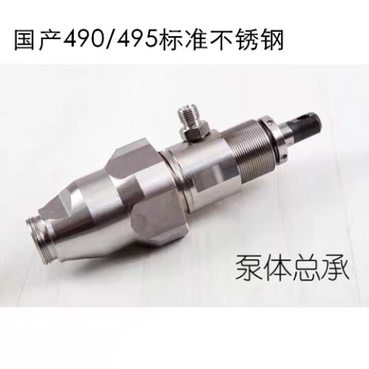 XMSJ定制固涂宝立润固瑞克德力西科利发495 595 695795无气喷涂机泵体 国产595/695加大 不锈钢泵体总