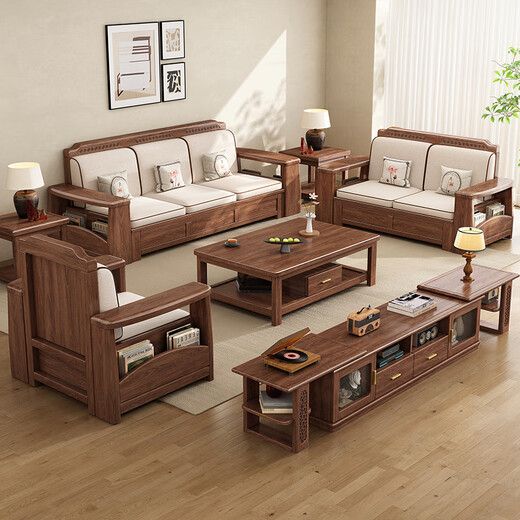 Small wooden nest sofa solid wood sofa living room 2025 black walnut wood furniture large and small apartment new Chinese style sofa for winter and summer use four people + imperial concubine couch (free cushion when ordering)