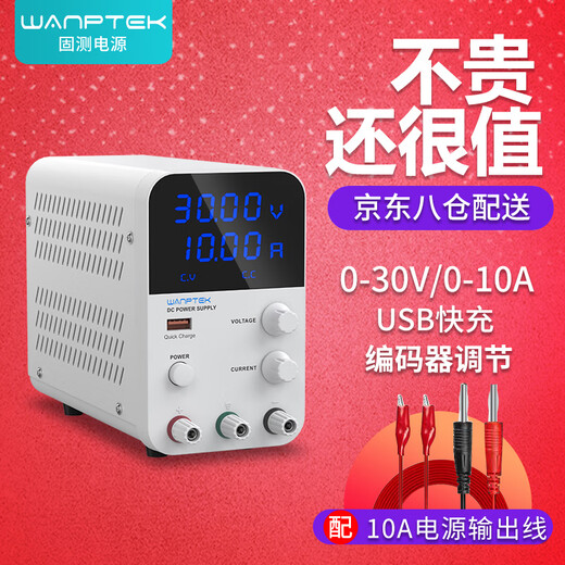 Wanptek solid test GPS3010D adjustable DC regulated power supply 30V10A laptop mobile phone repair power supply switching power supply