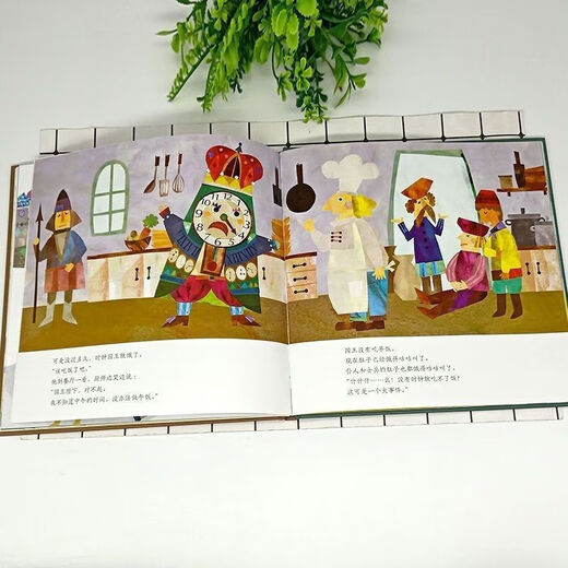 时钟国王幼儿趣味数字绘本4-6岁宝宝图画书老狼几点了时间管理书 nb0s701软慌张+白狼