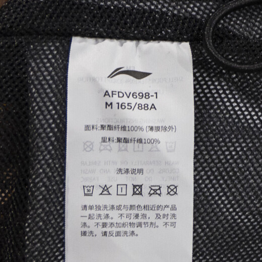李宁运动风衣女子2025新款团购系列防泼水开衫连帽外套AFDV698 AFDV698-1黑色 XL